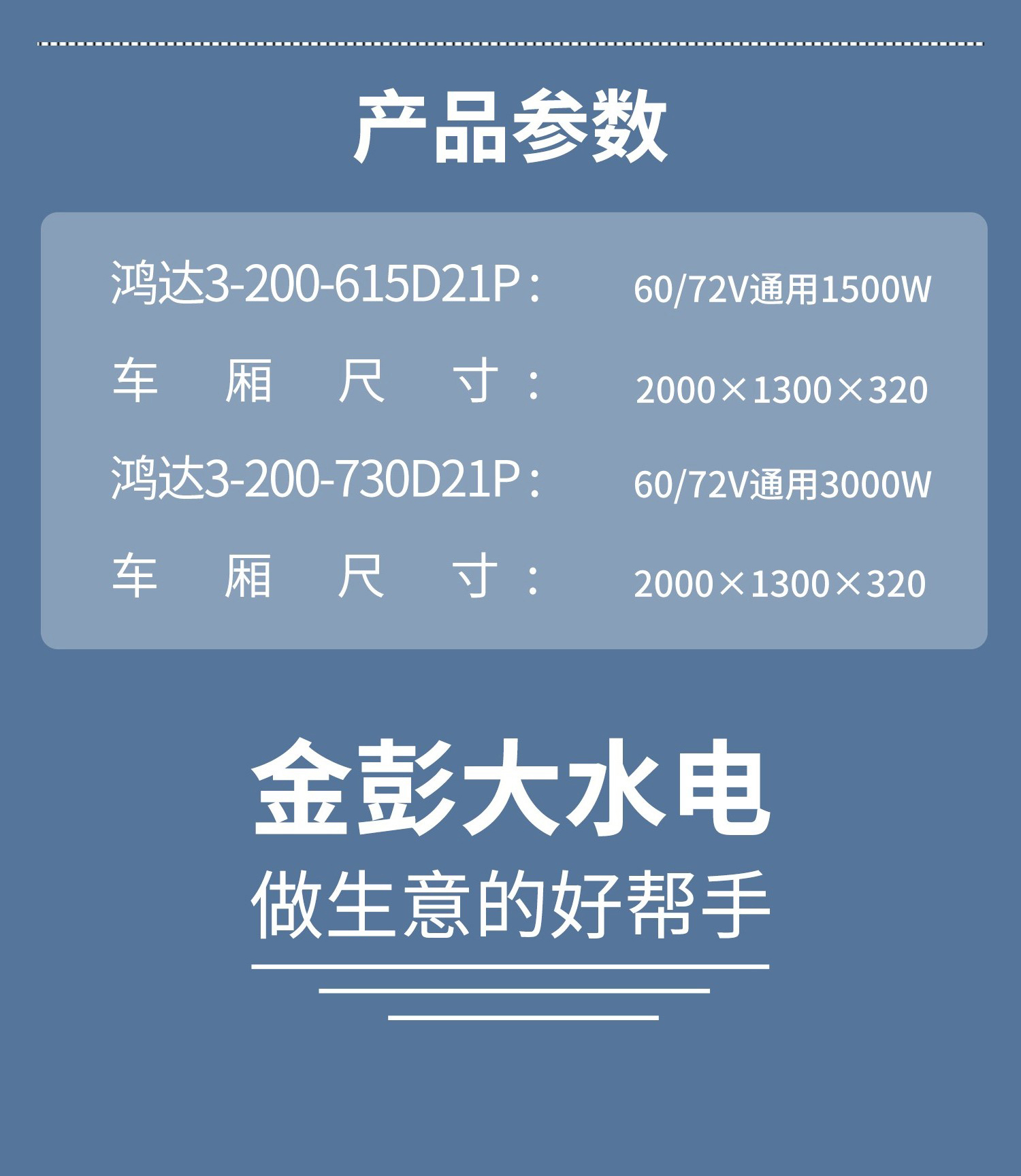 鴻達3_06.jpg