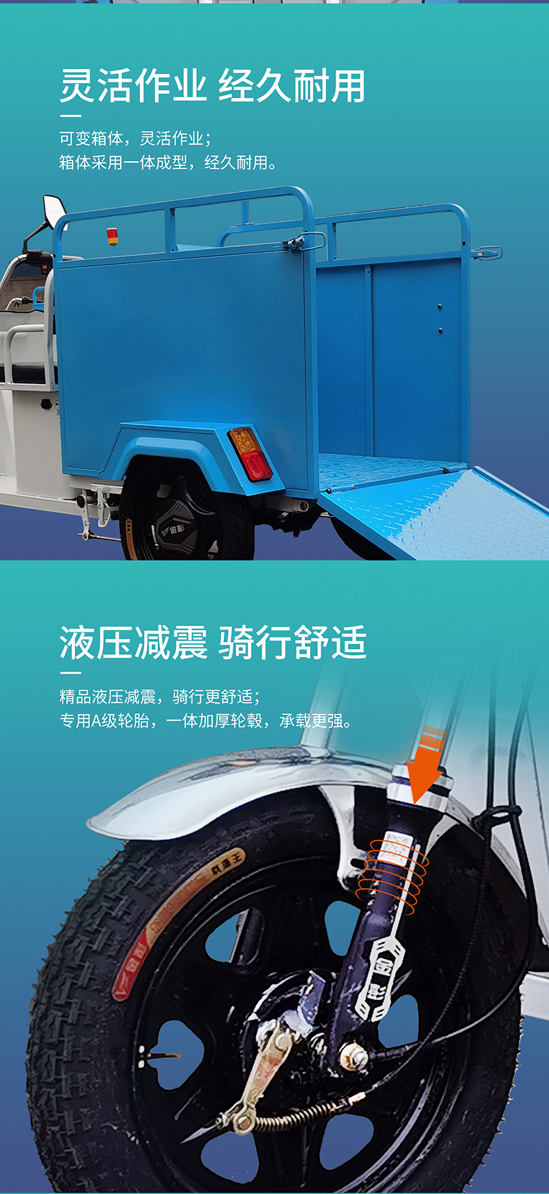 創馳Ⅲ-1_03.jpg