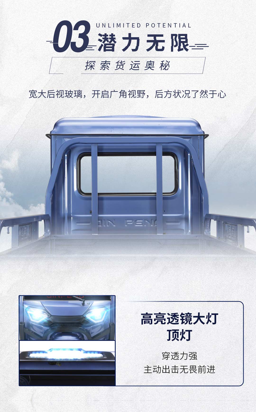 征運一指禪_04.jpg