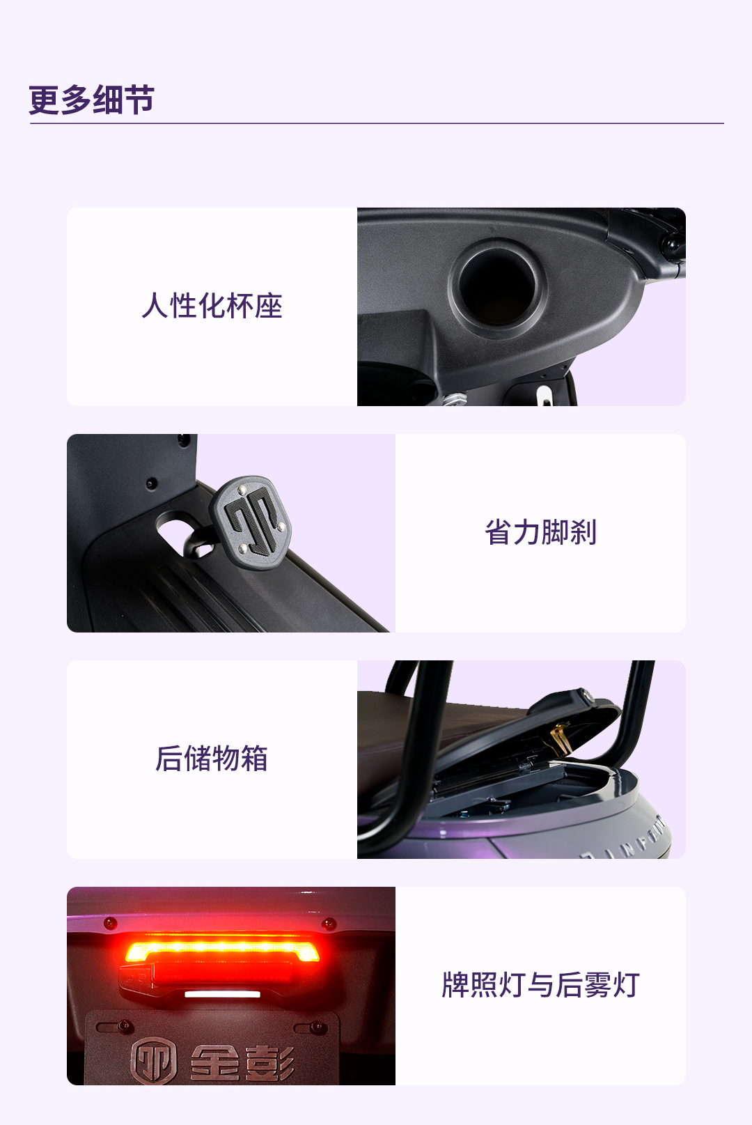 PN詳情_(kāi)10.jpg